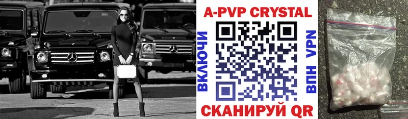 Магазин наркотиков Урюпинск МЕТАДОН А ПВП Каннабис Мефедрон Кокаин