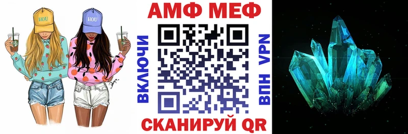 даркнет Telegram  Урюпинск  АМФЕТАМИН Premium 