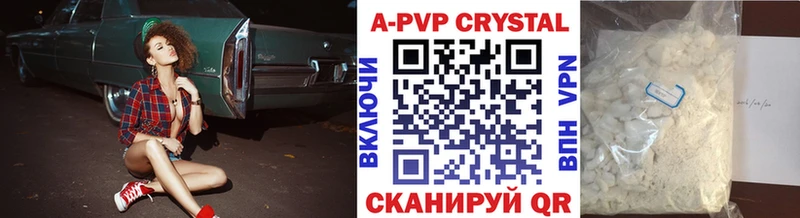 Alpha-PVP VHQ  где продают наркотики  нарко площадка официальный сайт  Урюпинск 