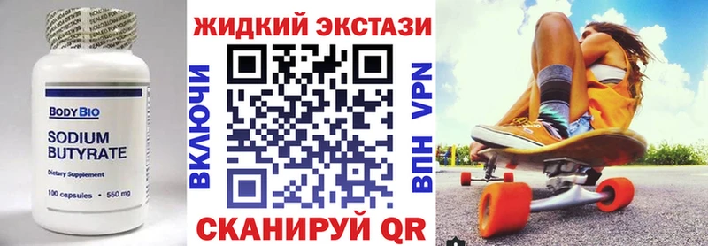 БУТИРАТ буратино где найти Урюпинск
