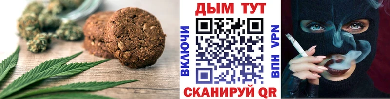ОМГ ОМГ ССЫЛКА  Урюпинск  Печенье с ТГК конопля  где найти  