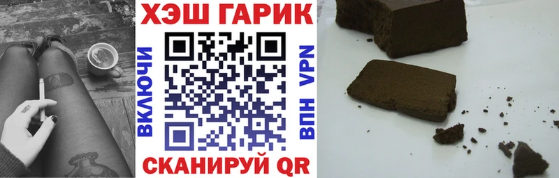 ГАШ Изолятор  Урюпинск 