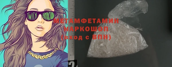 молекула духа Балабаново
