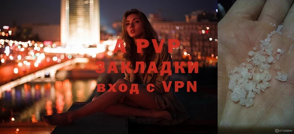 молекула духа Балабаново