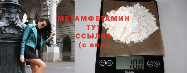 молекула духа Балабаново
