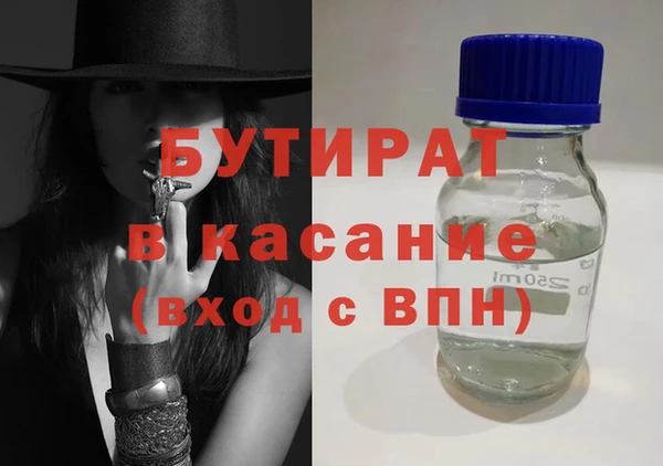 каннабис Баксан