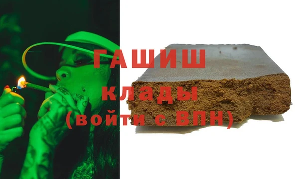 тгк Балахна