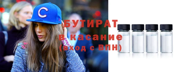 тгк Балахна