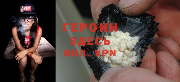 тгк Балахна