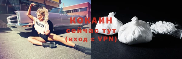 тгк Балахна
