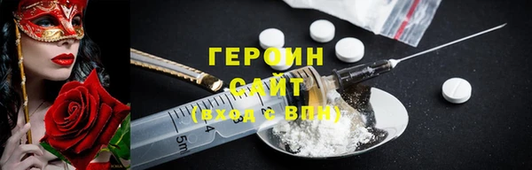 молекула духа Балабаново