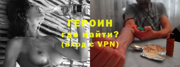 тгк Балахна