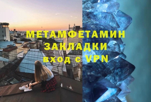 молекула духа Балабаново