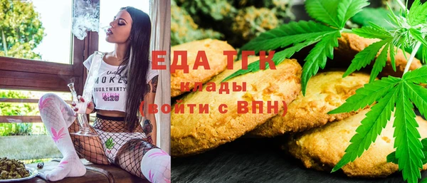 молекула духа Балабаново