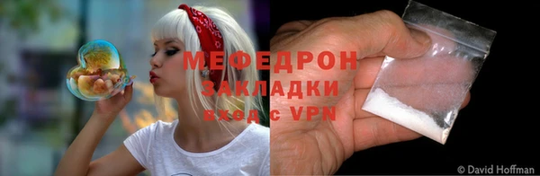 тгк Балахна