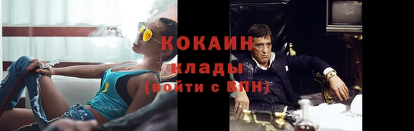 молекула духа Балабаново