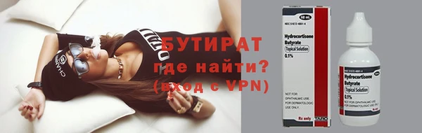 молекула духа Балабаново