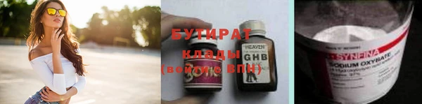 тгк Балахна