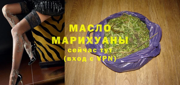 тгк Балахна
