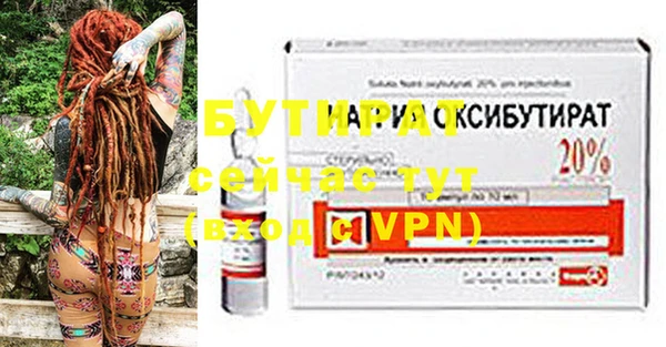 каннабис Баксан