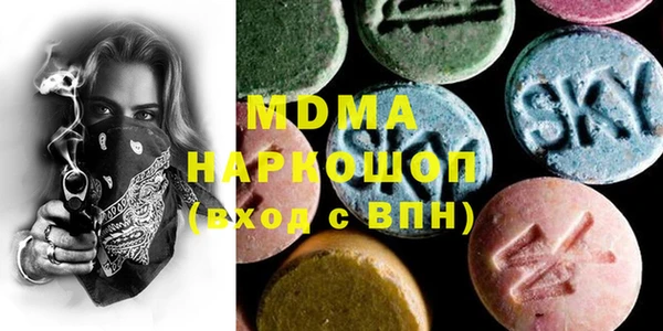 молекула духа Балабаново