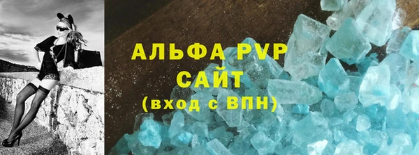 тгк Балахна