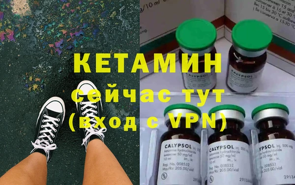 тгк Балахна