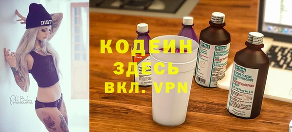 тгк Балахна