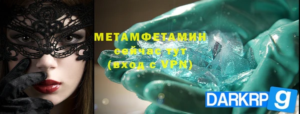 молекула духа Балабаново