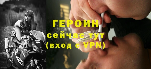 молекула духа Балабаново
