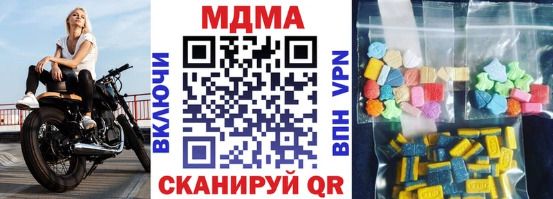 MDMA Molly  ссылка на мегу вход  Урюпинск 