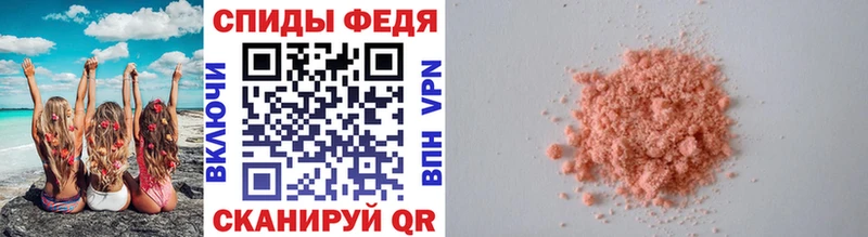 Метамфетамин Methamphetamine  Урюпинск 