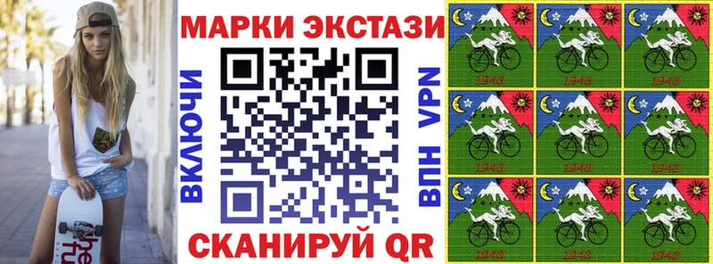 Марки NBOMe 1,5мг  Урюпинск 