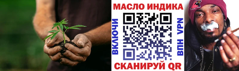 ТГК концентрат  гидра онион  Урюпинск  хочу наркоту 